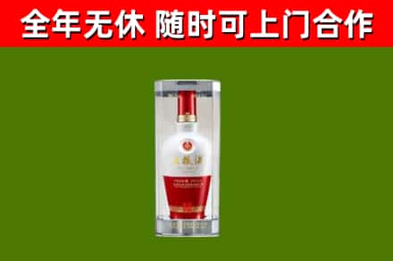 前郭尔罗斯回收五粮液行情