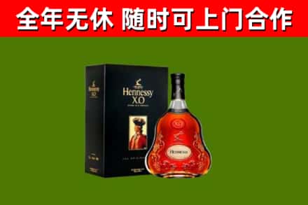 前郭尔罗斯回收轩尼诗多少钱
