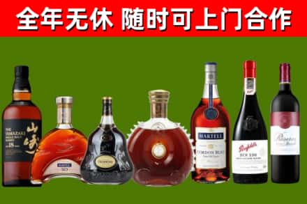 前郭尔罗斯烟酒回收洋酒系列.jpg