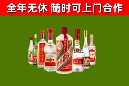 前郭尔罗斯烟酒回收八大名酒.jpg