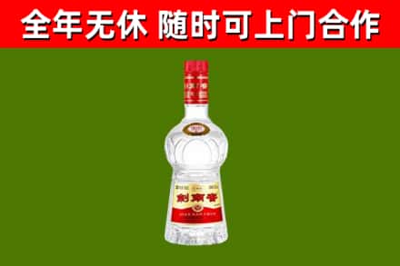 前郭尔罗斯烟酒回收剑南春水晶剑2.jpg