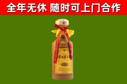 前郭尔罗斯烟酒回收15年茅台酒.jpg
