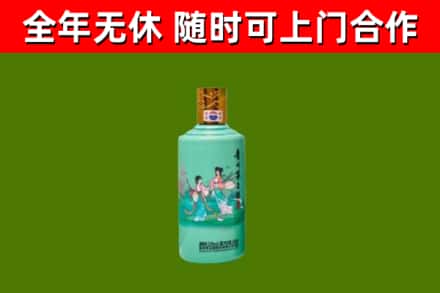 前郭尔罗斯烟酒回收24节气茅台酒.jpg