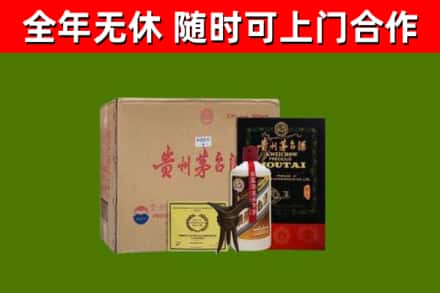 前郭尔罗斯烟酒回收汉帝茅台酒.jpg