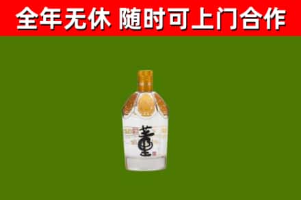 前郭尔罗斯烟酒回收董酒.jpg