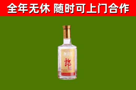前郭尔罗斯烟酒回收光瓶郎酒.jpg