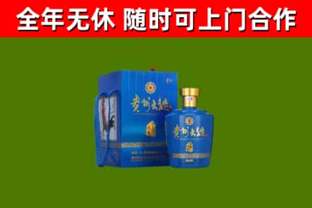 前郭尔罗斯烟酒回收贵州大曲.jpg