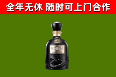 前郭尔罗斯烟酒回收古20酒.jpg