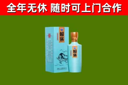 前郭尔罗斯烟酒回收纪念赖茅.jpg