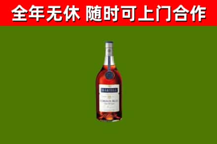 前郭尔罗斯烟酒回收马爹利蓝带洋酒.jpg